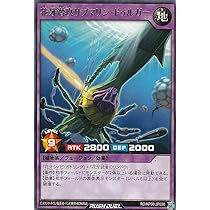 Amazon.co.jp: 遊戯王 ラッシュデュエル RD/KP08-JP038 花牙潜攻
